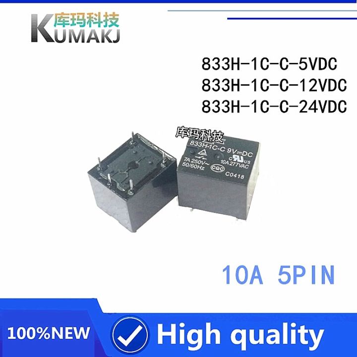 3pcs/LOT 100% รีเลย์ใหม่เดิม 833H-1C-C 12V 833H-1C-C-5VDC 833H-1C-C ...