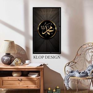 Ukuran Besar Hiasan Dinding Wall Decor Poster Kayu MDF Abstract Kaligrafi Design