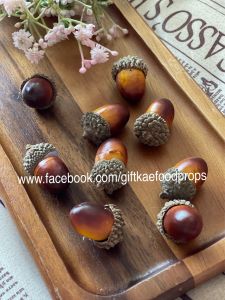 #เกาลัด #เกาลัดปลอม #chestnut #โมเดลเกาลัด #ลูกโอ๊คปลอม(ขายยก 15 เม็ด)