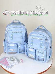 ZGO X Sanrio Cinnamoroll กระเป๋าเป้กระเป๋านักเรียนสะพายหลังสำหรับเด็กผู้หญิงเด็กน้อย36019C น่ารักทนทานต่อการเสียดสีเรืองแสงหลายชั้น