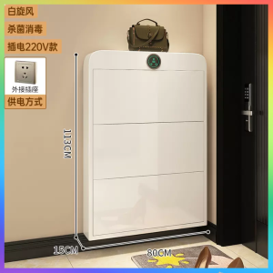 MIRAI Ultra-Thin Smart Disinfecting Shoe Cabinet