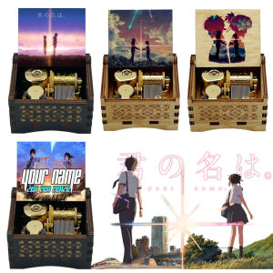 อะนิเมะชื่อของคุณหรูหราทองเคลื่อนไหวกล่องดนตรีเซนเซนเซนเมโลดี้ไม้แฟนพิเศษเพื่อนของขวัญวันเกิดโฮมออฟฟิศตกแต่ง