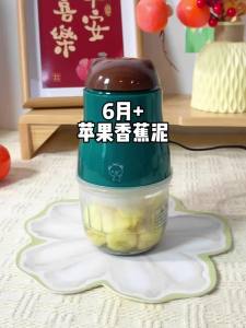Xiaobei Bear Baby Food Processor Multi-Functional Blender Baby Small Puree Maker Electric Garlic Chopper Meat Grinder