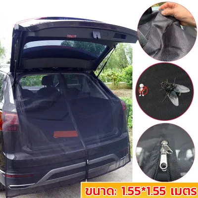 【รูปแบบสากล】1.55M*1.55M ม่านบังแดดประตูท้าย ม่านรถยนต์ ม่านกันยุงรถยนต์ มุ้งกันยุง SUV หรือรถ 5ประตูทั่วไป