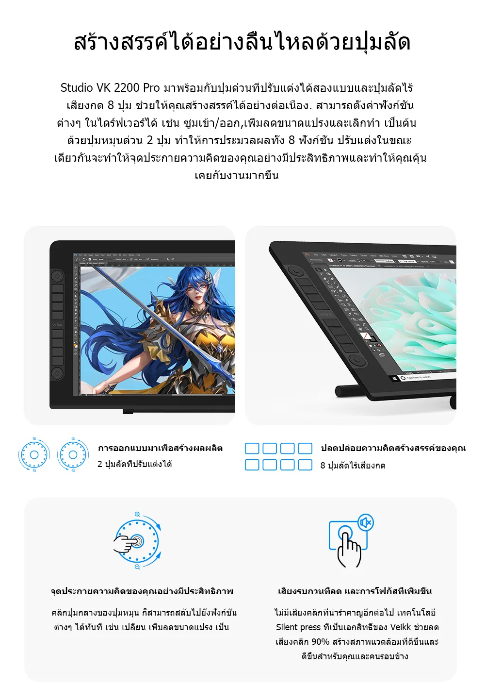 VEIKK Studio VK2200 Pro ปากกามอนิเตอร์กราฟฟิค Ips 8192 21.5 นิ้ว ปรับได้ สําหรับวาดภาพ แท็บเล็ต