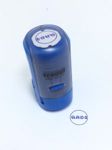 ตรายางหมึกในตัว ตรายาง trodat รุ่น 46025 ตรายางปั๊มโลโก้และหจก. ยางพาราแท้ (ทักแชทก่อนสั่งซื้อ)