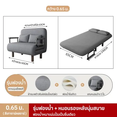 โซฟาเบดพับได้ โซฟาเบดห้องนั่งเล่นแบบใหม่ โซฟาเบดพักผ่อน/นอน/ทำงานเดี่ยว เตียงและเก้าอี้แบบรวมกัน ปรับได้ 5 ระดับ