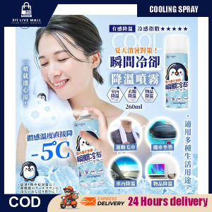 HARIKA Japan Cooling Spray 260ml Instant Cool Down Mist Summer Refreshing Spray Penyegar Sejuk