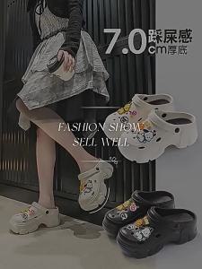 [Free Shipping] 3.5cm Coal Ball Clogs for Women Summer New Style Cute Platform Thick-Soled Height-Increasing Non-Slip Shoes