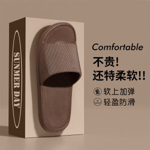 [Free Shipping] Versatile And Portable Bathroom Slippers For Travel Home Use Bathing WomenS Dormitory Lightweight Girls Sandals