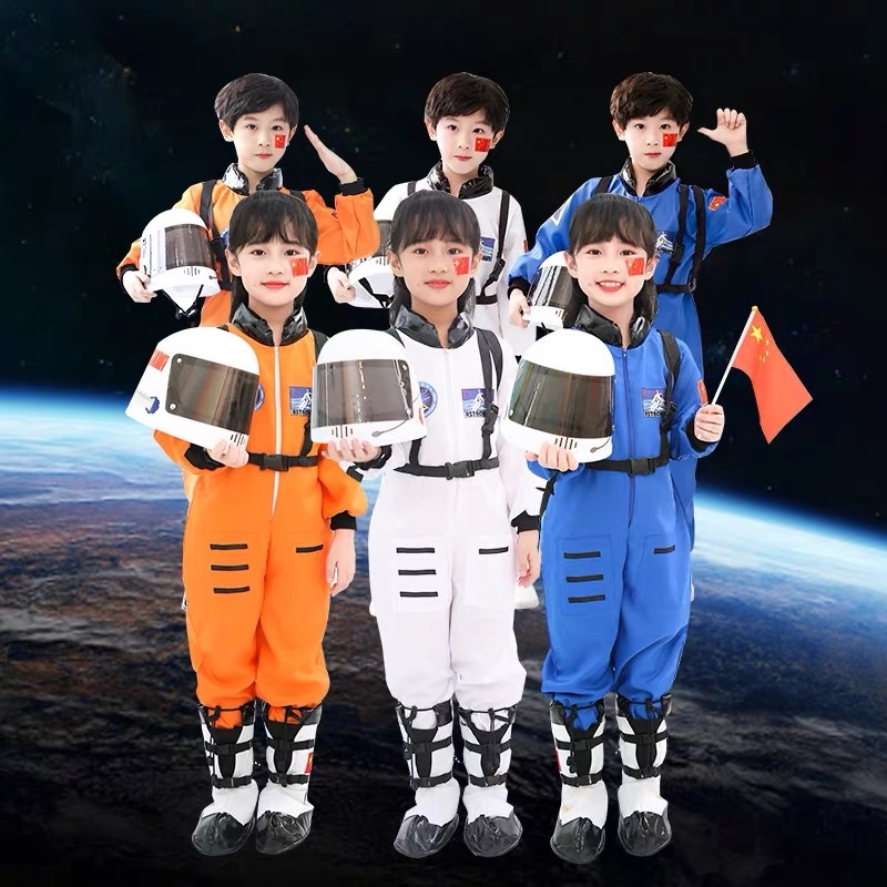 ชุดแฟนซีสำหรับเด็ก ชุดนักบินอวกาศ มนุษย์อวกาศ Astronaut ชุดอาชีพเด็ก ไม่รวมสาย