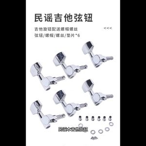 3L 3R Locking Guitar String Tuning Pegs Sealed Machine Head Tuners Tuning Keys for Electric
