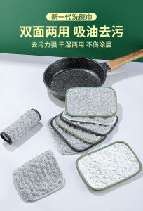 Non-Stick Oil Steel Wire Washing Cloth Scouring Pad for Kitchen Cleaning