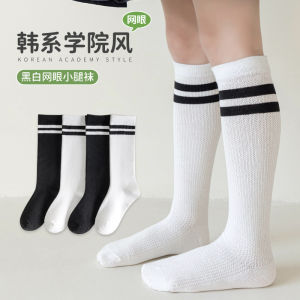 Tất dài trẻ em tất mỏng bé gái tất cotton trắng dài đến bắp chân cho bé trai chơi bóng đá tất bắp chân học sinh cho trẻ nhỏ.