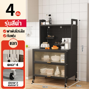 ตู้กับข้าว ตู้วางของ ครัวตู้กับข้าวพร้อมประตูตู้ ชั้นวางของในครัว3/4/5ชั้นตู้เก็บของในครัว แข็งแรง สามารถใช้งานได้นานนับสิบปี