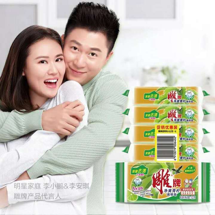 Carved soap laundry soap transparent soap affordable family pack 102g