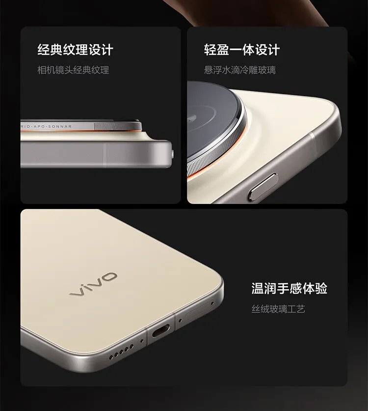 vivo X300 Pro 白 12gb 256gb 未開封新品 VIVO X300 Pro Series 5G Smartphone | VIVO X300 | Dimensity 9500