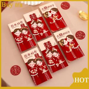 [Buytra] ซองสีแดงสำหรับงานแต่งงานแบบจีนดั้งเดิม6ชิ้นแพ็คเก็ตเงินนำโชคของขวัญแต่งงานซองแดงอวยพร