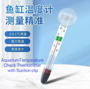 Aquarium Floating Special Fish Tank Glass Thermometer