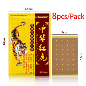 80PCS Balm Orthopedic Arthritis Medical Plaster Muscle Aches Shoulder Knee Pain Relief Patch Orthopedic Medical Patch Knee Patch Arthritis Medical Plaster Muscle Aches Shoulder Knee