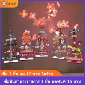 [COD] PkYeG บ้านตุ๊กตา1:12ขนาดเล็กสำหรับตกแต่งเทศกาลคริสต์มาสเฟอร์นิเจอร์ตกแต่งสวนอุปกรณ์ตกแต่งบ้านตุ๊กตา