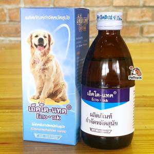 Ecto-Tak 100 ml. เอ็คโต แท็ค ผลิตภัณฑ์กำจัดหมัดสุนัข กำจัดหมัด หมา เรื้อน ขี้เรื้อน เกาคัน petme