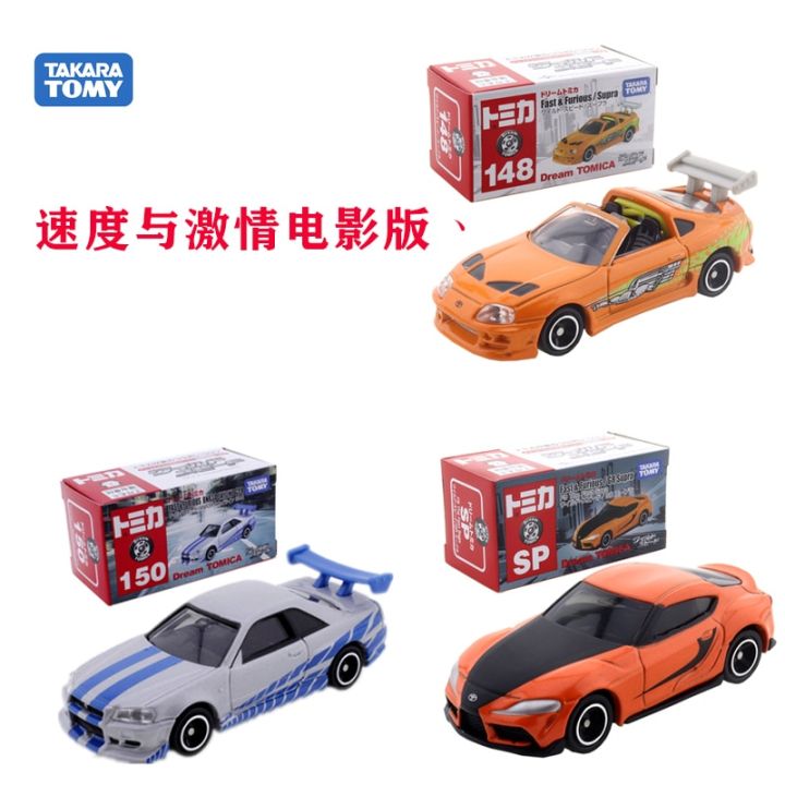 トミカ F9 The Fast Saga ミニカーセット トミカ F9 The Fast Saga ミニカーセット