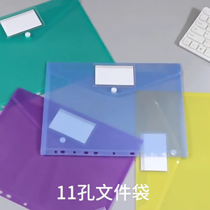 A4 tập tin thư mục rõ ràng túi đựng tài liệu túi đựng hồ sơ với 11 lỗ cạnh Giấy túi lưu trữ nguồn cung cấp trường học văn phòng