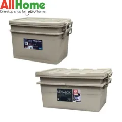 MEGABOX Storage Box Carrie-Mi Series 18 Liters