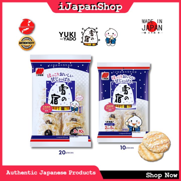 Yuki No Yado Rice Crackers Japanese Snacks 10 and 20packs Expiration