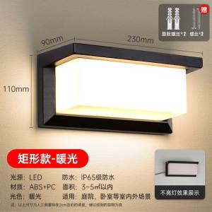 【Ready Stock】Outdoor LED Wall Light Indoor Simple Garden Porch Decoration Lamp Warm