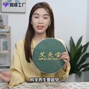 艾灸宝电加热家用宫寒艾绒艾草包热敷袋暖宫腹部艾炙熏蒸仪器理疗Moxibustion Bao pemanasan elektrik rumah istana sejuk moxa baldu cacing cacing panas beg kompres panas perut rahim moxa pembakaran fumigation instrumen fisioterapi