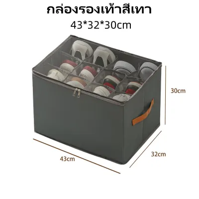 กล่องรองเท้าใสพับได้ กล่องเก็บรองเท้าด้านล่างเตียง ชั้นวางรองเท้ามัลติฟังก์ชั่น พับเก็บได้ พร้อมส่ง