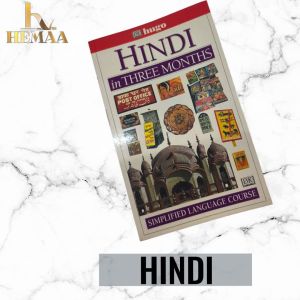 Learn Hindi In Three Month| Educational Book| self-study book | old unused book
