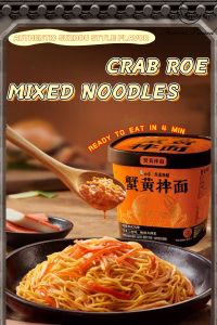 Crab Roe Mixed Noodles Fast Food Luxurious Feast Golden Flavors
