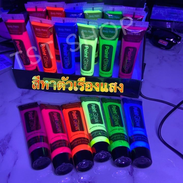 🔥&lt;&lt;พร้อมส่ง&gt;&gt; สีทาตัวเรืองแสง 25 ml.ในไฟ blacklight สีสะท้อนแสง สีเพ้นต์ตัว Body paint วาดตัว สีปาร์ตี้ fullmoon เพ้นต์ลาย