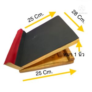 แท่นยืดเส้น อเนกประสงค์ ผ่อนคลายกล้ามเนื้อน่อง แท่นไม้ฉำฉา พืนแผ่นเดียวหนา 1 นิ้ว กว้าง 26ยาว 29cm.