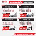 โช๊คอัพkyb toyota camry acv40/41 รุ่นexcelg ลดราคาจัดหนัก ปี2006-2011. 