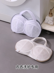 Dễ dàng và hiệu quả áo ngực Túi đựng đồ chăm sóc thuận tiện underware chăm sóc túi giặt brassiere thể thao underwears sạch túi