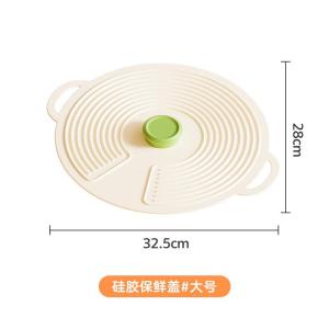 Reusable Silicone Stretch Lids – Airtight Vacuum Seal Heat & Cold Resistant Multi-Size Food Covers