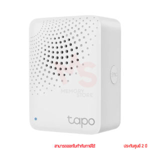 tp-link Tapo H100 Smart IoT Hub ฮับอัจฉริยะ by memory