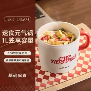 365 Renewal Service ！365 Renewal Service ！， AUX Electric Cooker Kettle Portable Travel Water Boiler Integrated Outdoor Small Student Home Instant Noodle Pot