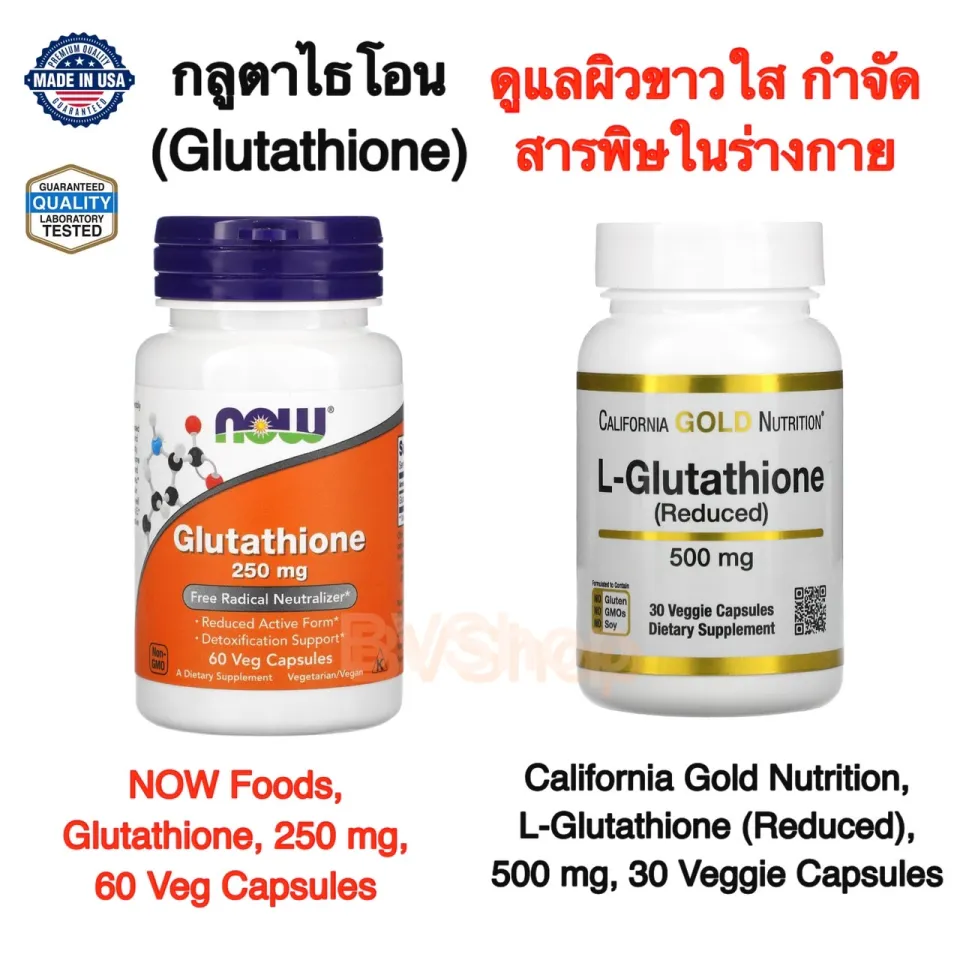 l glutathione california gold HOW TO TAKE S-ACETYL GLUTATHIONE: California Gold Nutrition