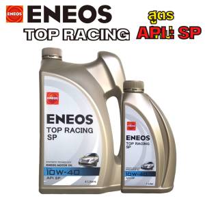 เอเนออส ENEOS TOP RACING 10W-40 ขนาด 4+1L เอเนออส ท็อปเรซซิ่ง สูตรใหม่ API SP + เสื้อยืด