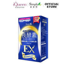 Simply Night Metabolism Enzyme EX Plus Tablet 30s