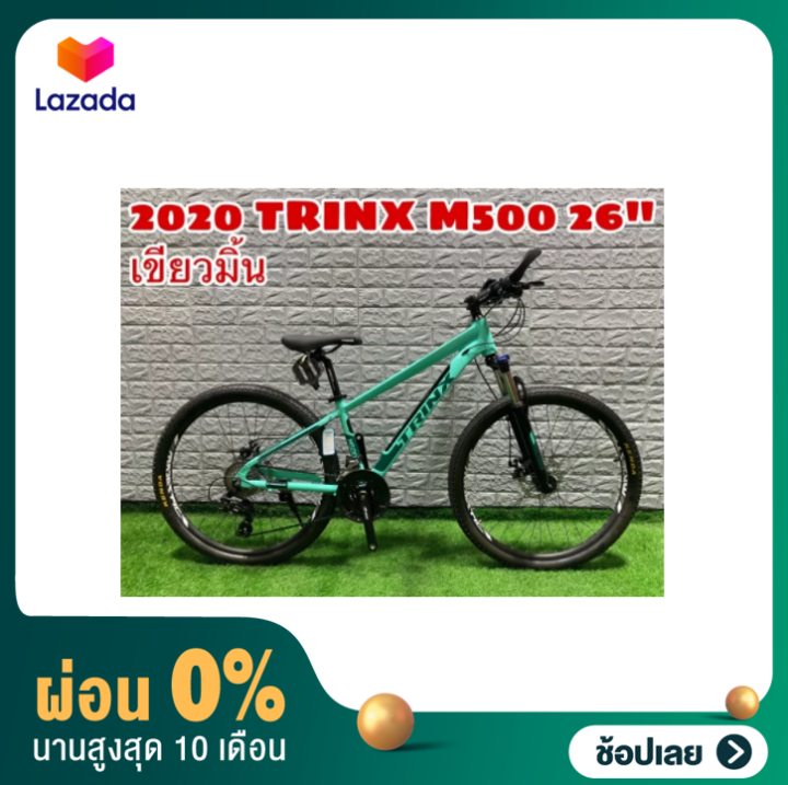 Trinx best sale m500 2020