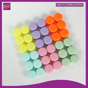 (10 กระปุก ) กระปุกครีม 10กรัม มาการอง ฝาเกลียว รุ่น MR หลายสี กระปุกครีมเปล่า ใส่ เครื่องสำอาง ครีมทาหน้า COD
