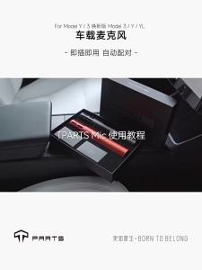 kkmf TPARTS TeslaMic Wireless Car Karaoke Microphone for Tesla New Refresh Model Y Model 3 Model X Model S Z1H5K
