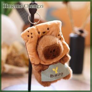 Hmeme Creative Funny Bread Chef Capybara Key Ring Pendant Cartoon Plush Doll Keychain Backpack Hangings Decoration