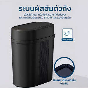 🗑️ถังขยะอัจฉริยะรุ่นใหม่พร้อมฝาปิด ระบบเซ็นเซอร์ทำงาน เหมาะสำหรับใช้ในบ้าน ห้องนั่งเล่น ห้องสุขา ห้องครัว และห้องน้ำ - ระบบไฟฟ้าอัตโนมัติเต็มรูปแบบ智能感应垃圾桶